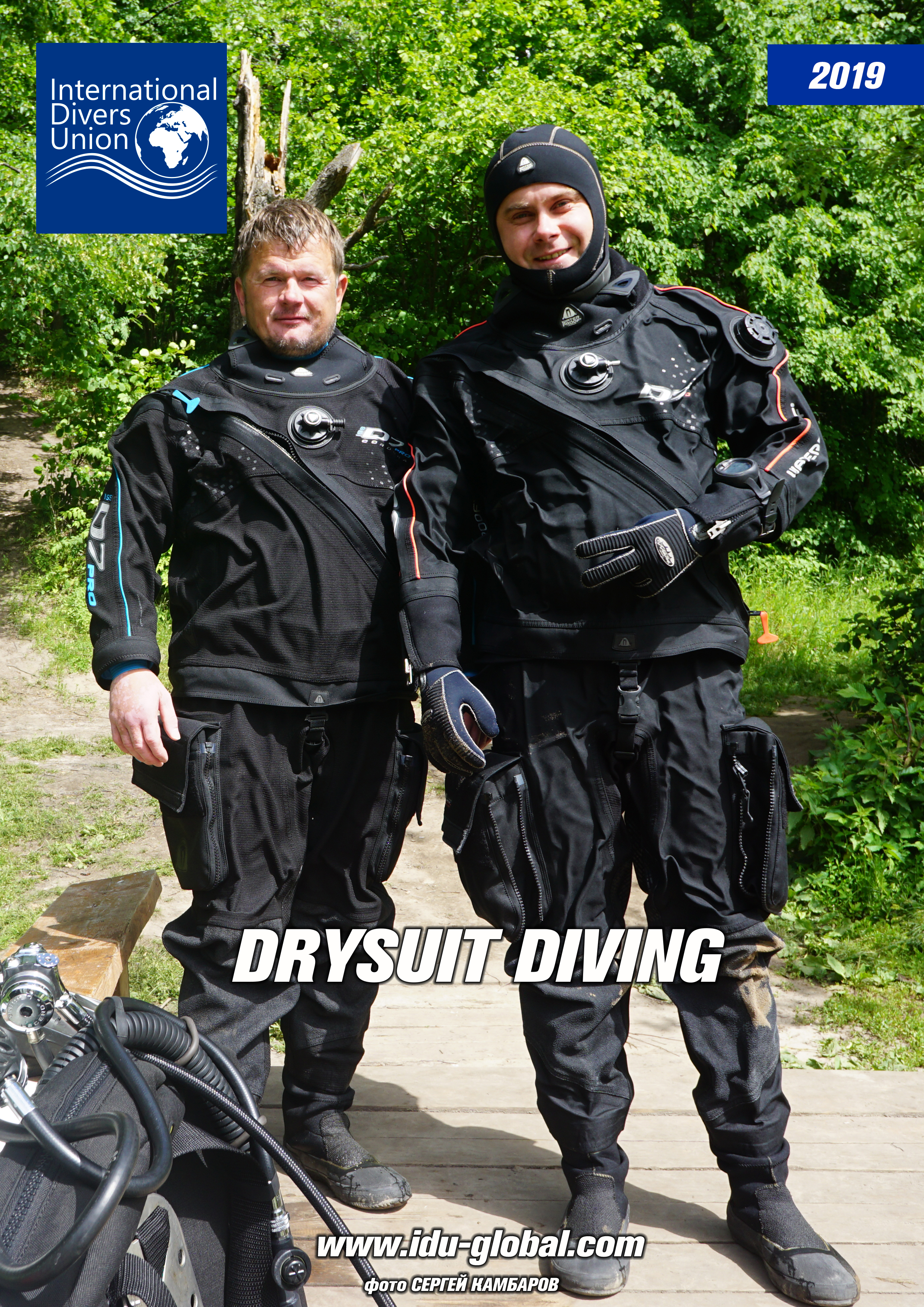 Учебник Drysuit Diver IDU